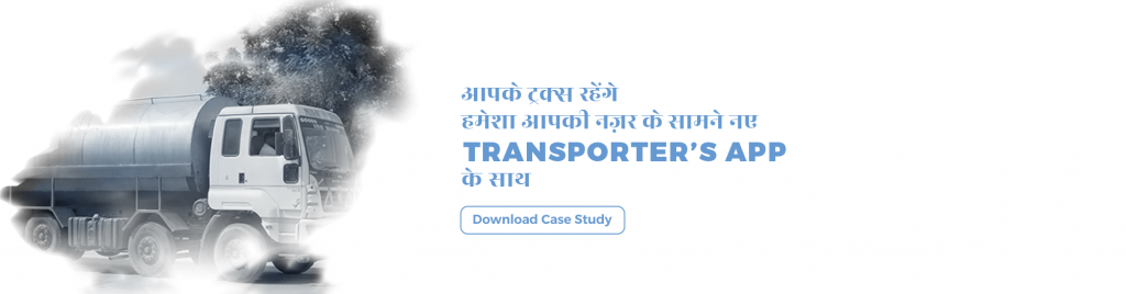 Transporter's app developed by Prompt Dairy Tech